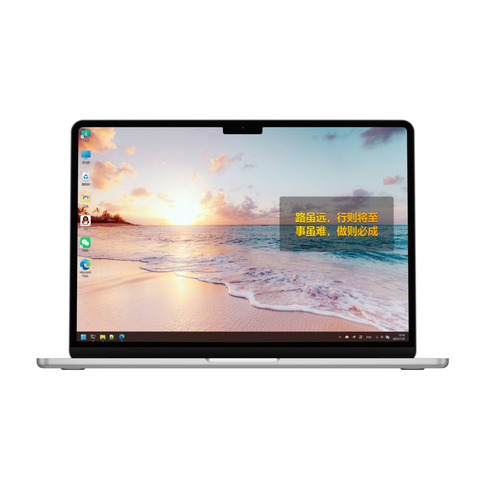 一款极简的桌面座右铭软件